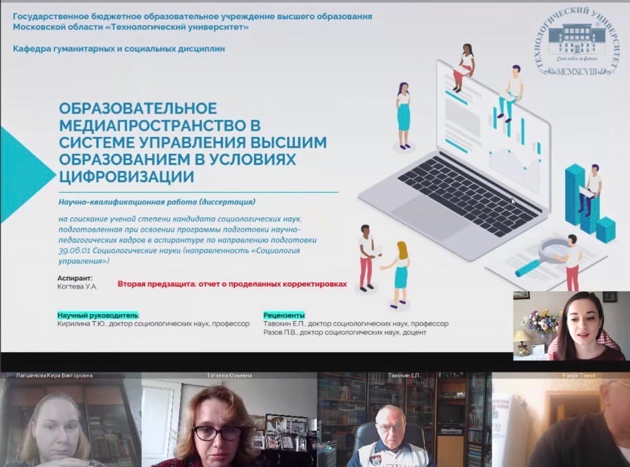 ��������� ������������ ���������� �� ������� ������������ � ���������� ��������� � ������� ���������������� - ���������������� �����������