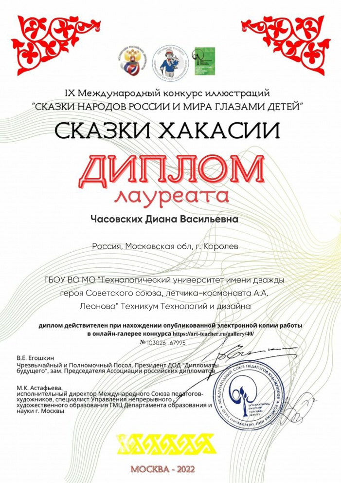 ��������� ��������� � � ����� ��������� �������������� �������� ����������� - ���������������� �����������