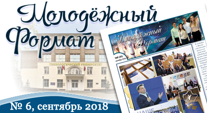 ���������� ������ 2018 �6 - ���������������� �����������