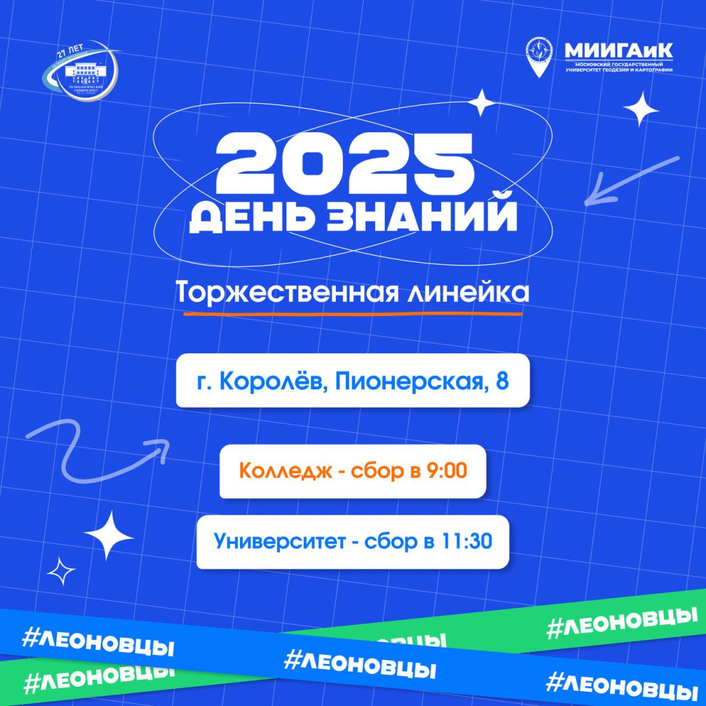 ���� ������ � ��������������� ������������ ��. �.�. �������! - ���������������� �����������