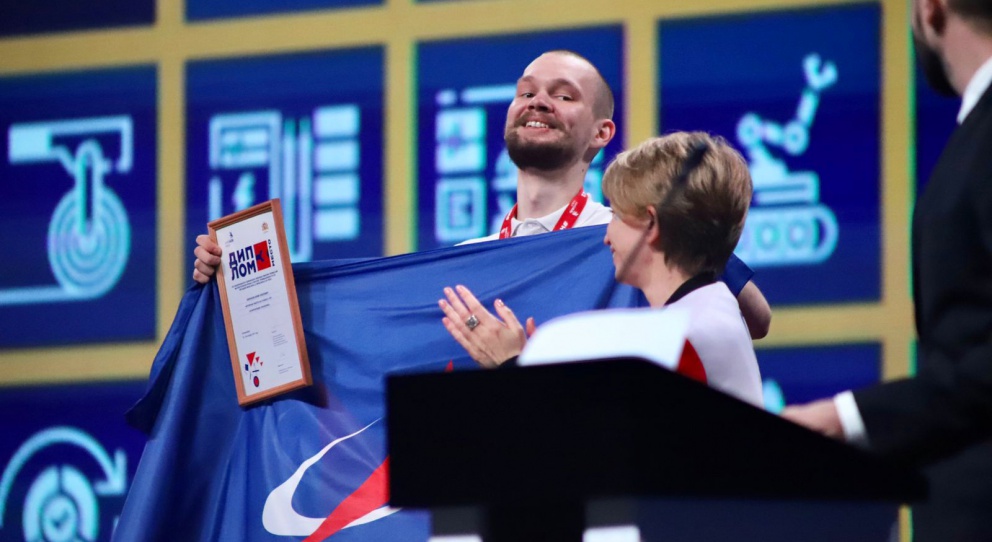 ������ � ������������ ���������� WorldSkills Hi-Tech-2021 - ���������������� �����������