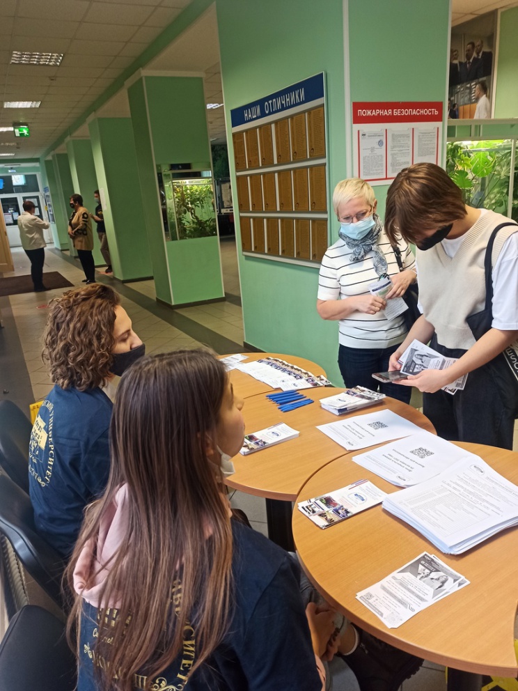 ���������� ���������������� ������ ����������� ��� �������� ������ - ���������������� �����������