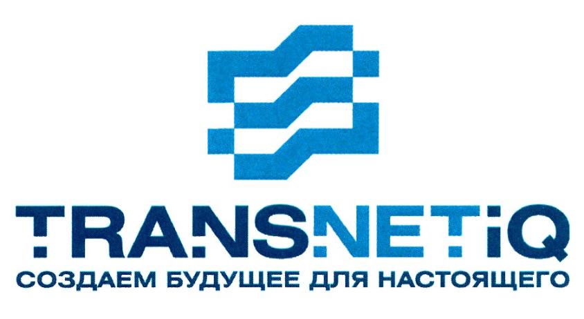 Сотрудничество Технологического университета и IT-компании TransNetIQ - «Технологический университет»