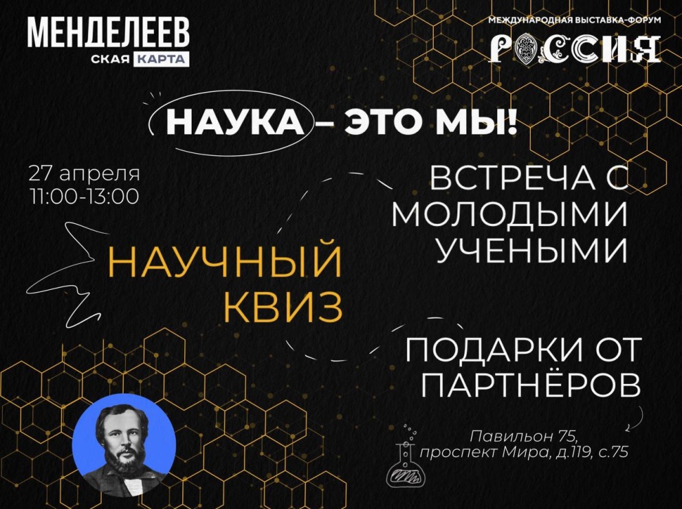 �������������� ����� ��� ������ 27 ������ �� ���� - ���������������� �����������