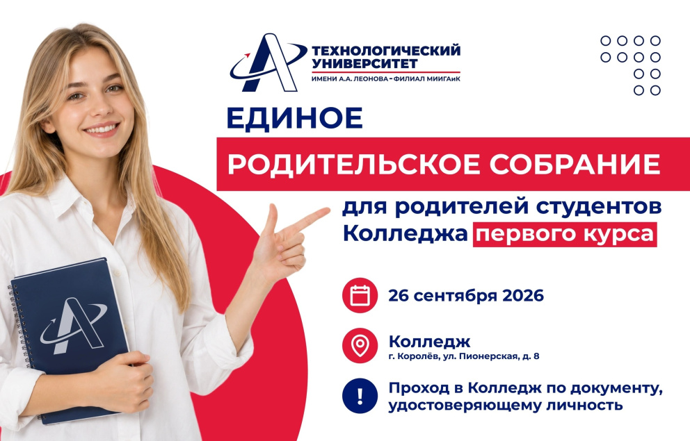 ������ ������������ �������� - ���������������� �����������