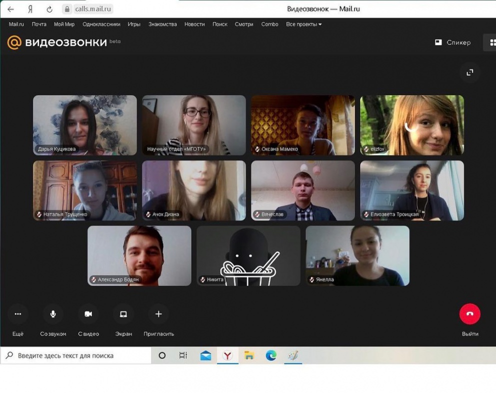 ��������� ��� - ���������������� �����������