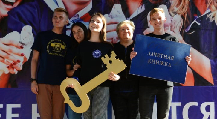 ���������� �������������� � �������� ���������������� ������������-2019 - ���������������� �����������