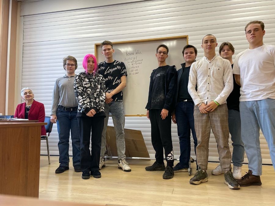 ������� ���� �� ���������� ����� �� ���� �Artificial Intelligence� - ���������������� �����������