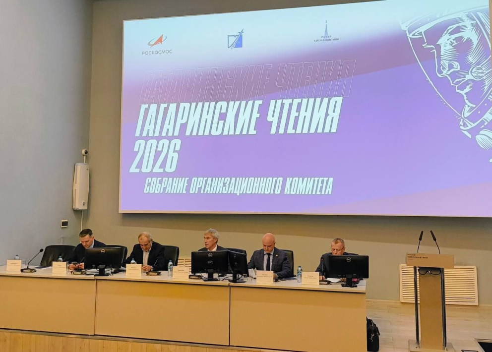 ��������� �����������: �������� ���������� � ����������� ������� 2026 - ���������������� �����������