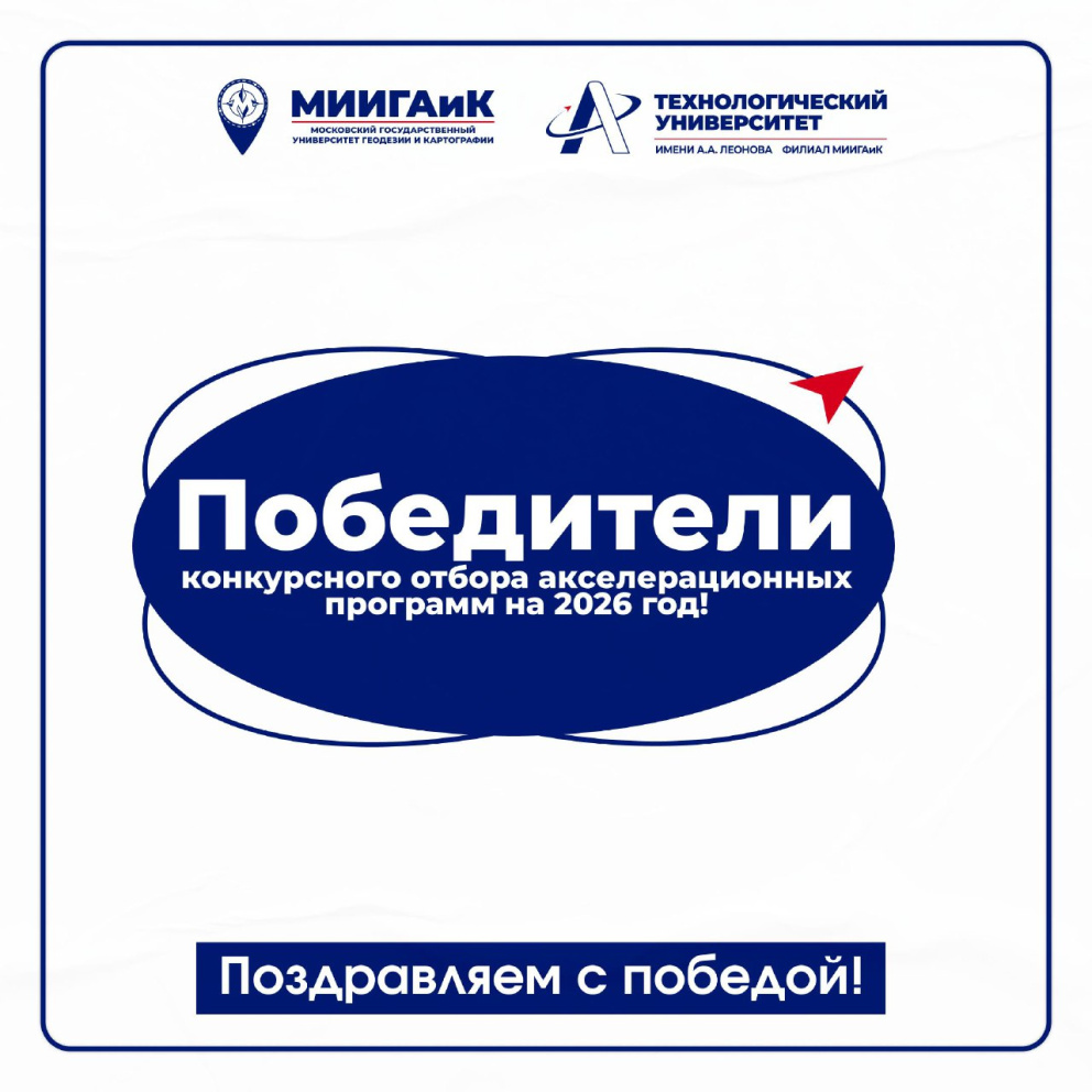 ������� ����� � ����� ����������� ����������� ������ ��������������� �������� �� 2026 ���! - ���������������� �����������