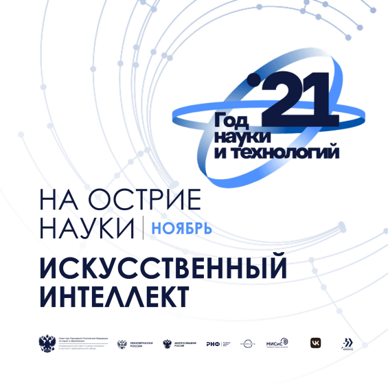 ���������� ���� ������ � ������ ������������� ���������������� ����� ��� ������ ����� - ���������������� �����������