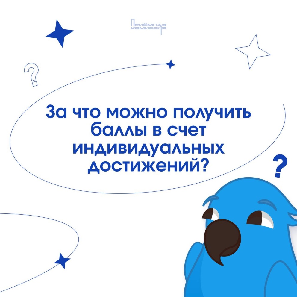 ,  ? -  