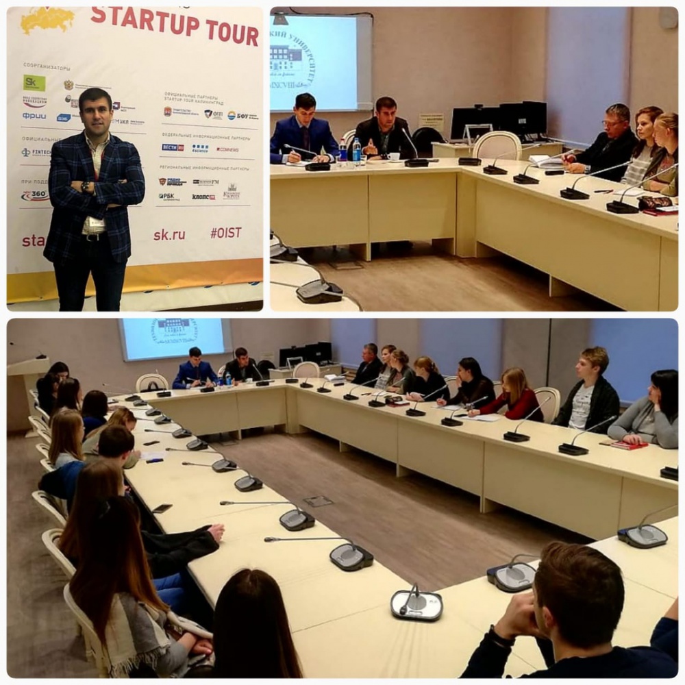 Startyourbusiness - ���������������� �����������