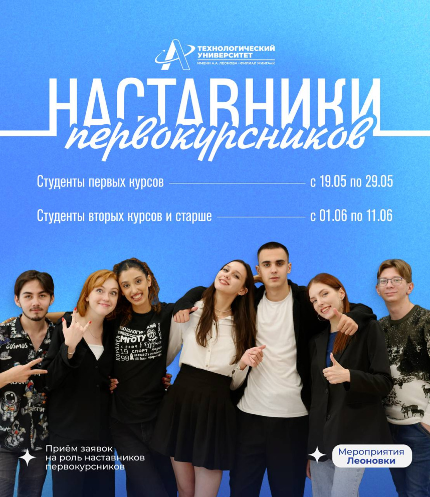 �������� ��������, ��������������� � ������� �����������-2026�! - ���������������� �����������