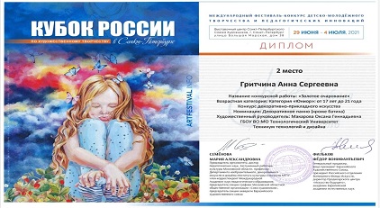 ��������� ��������� � ����� �������������� ����������� ��������� - ���������������� �����������