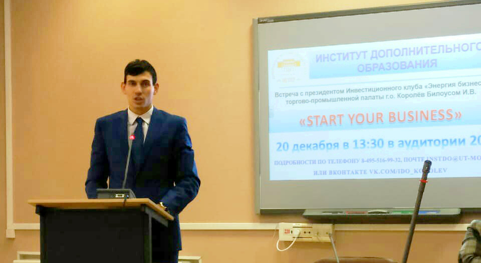 ������ �Start your business� � ������������ ���������� �������� � ����������� ��������������� ����� �������-������������ ������ ������� - ���������������� �����������