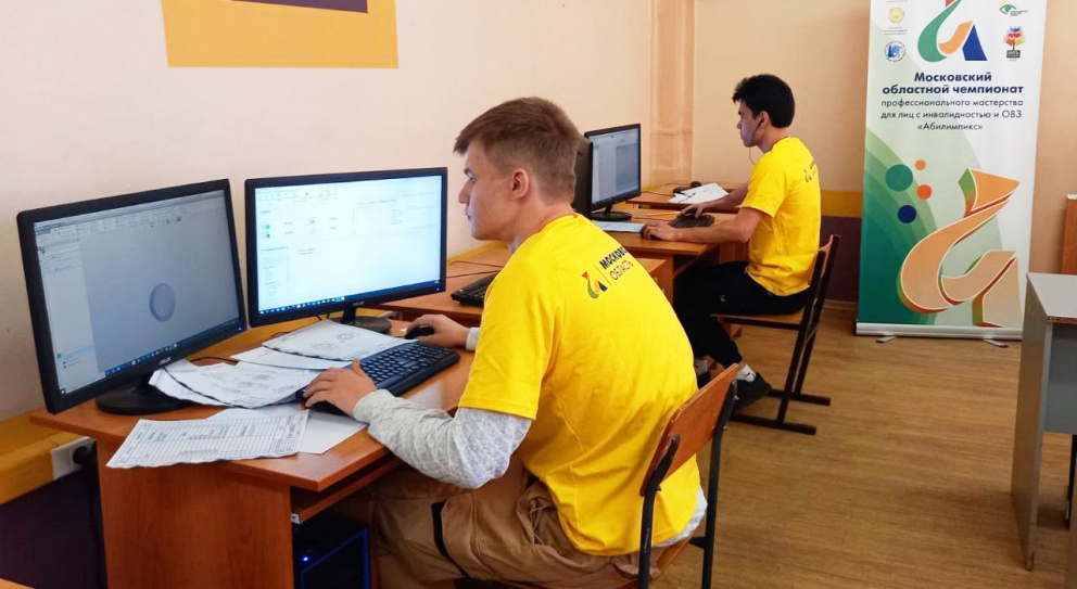 �������� ������������ � ���������� ���������� �����������  - ���������������� �����������