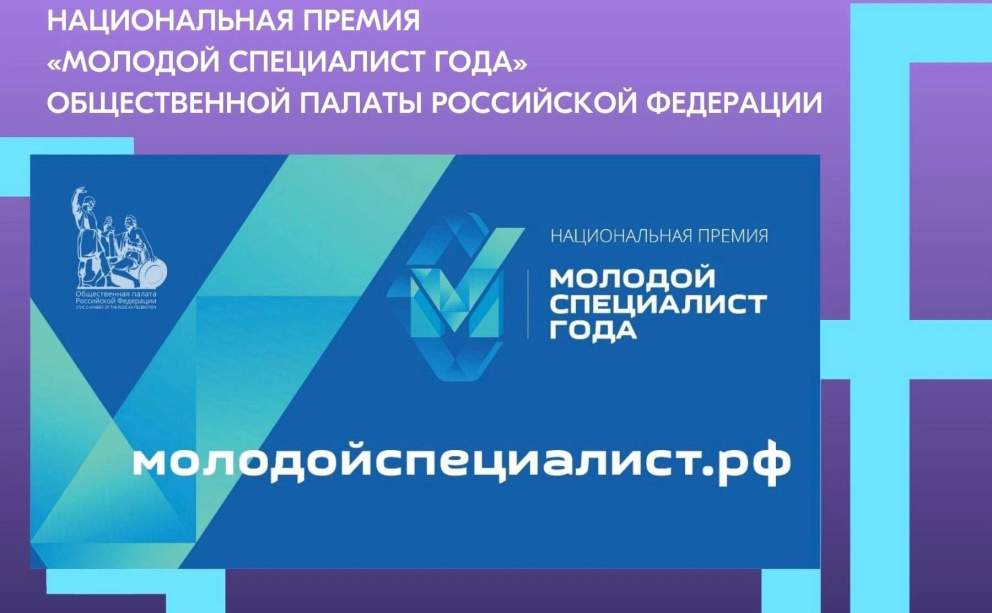 ������������ ������ �������� ���������� ���� � 2026� - ���������������� �����������