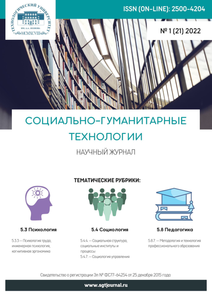 ������ ������������ ����������-������������ ���������� ������� � �������� ��� - ���������������� �����������