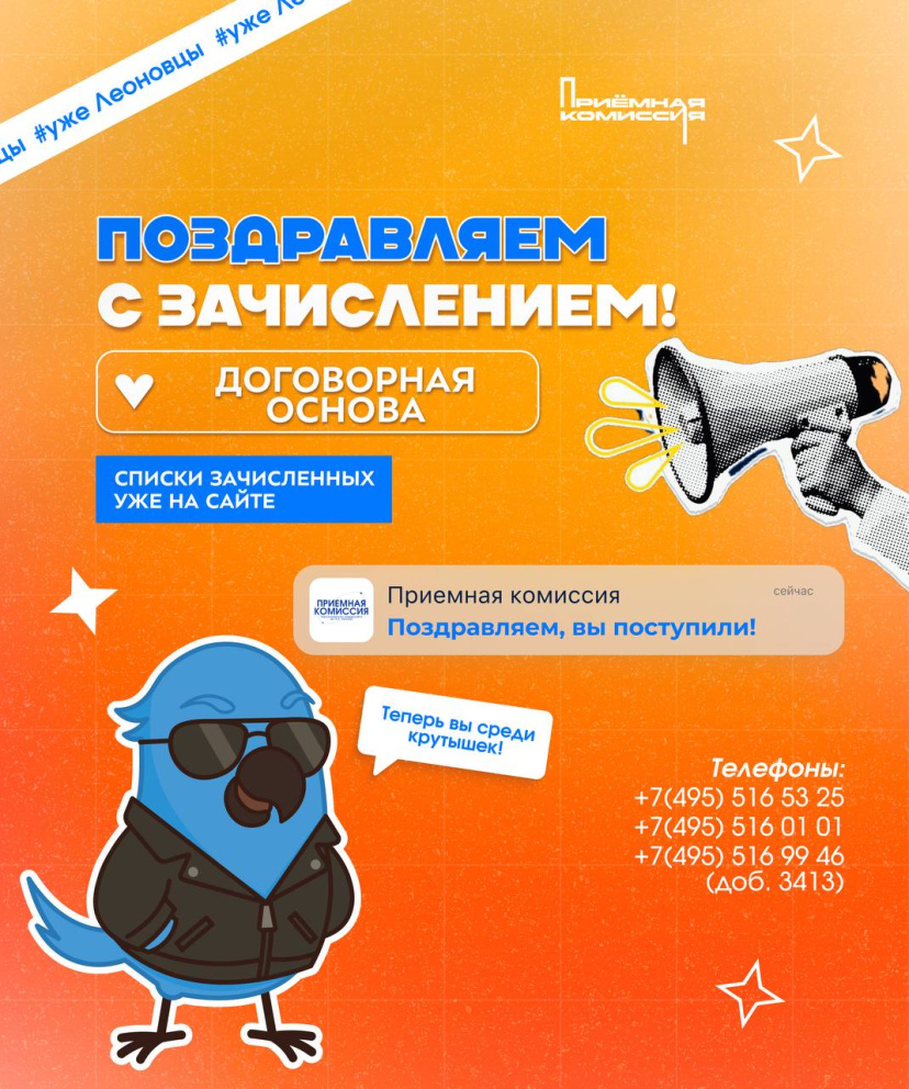 �����������, �� ���������! - ���������������� �����������