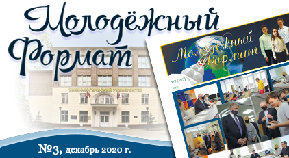 ���������� ������ 2020 �3 - ���������������� �����������