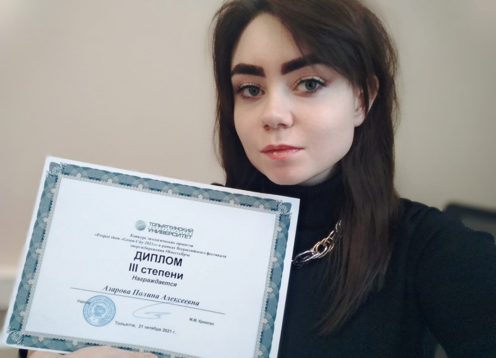 ��������� ������������ � ����� �������� ������������� �������� - ���������������� �����������