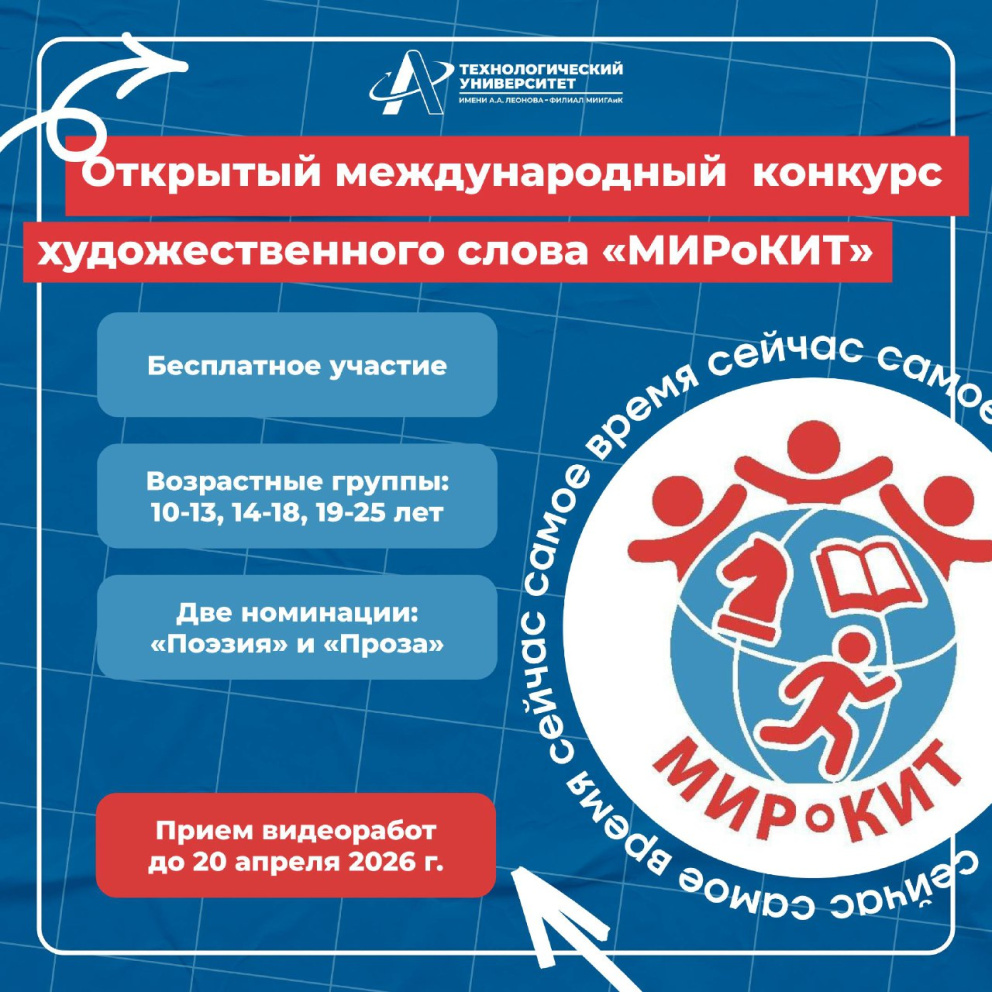 ������� ���� � ���� ���������! - ���������������� �����������