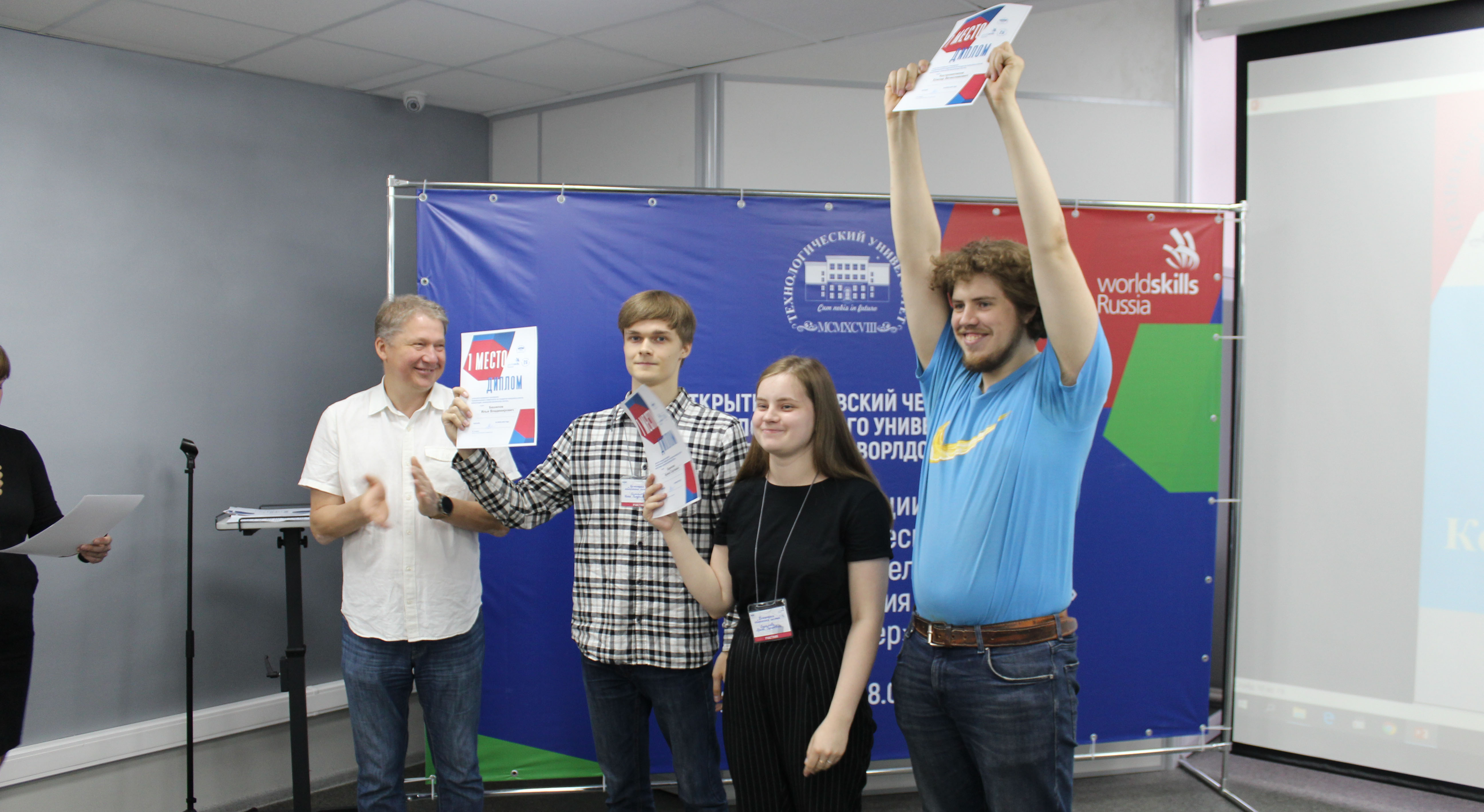  III        WorldSkills -  