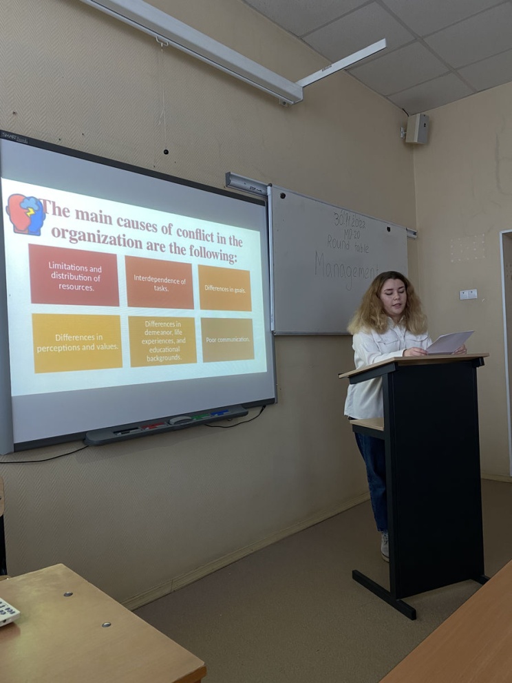 ������� ���� �� ���������� ����� �� ���� �Management� - ���������������� �����������