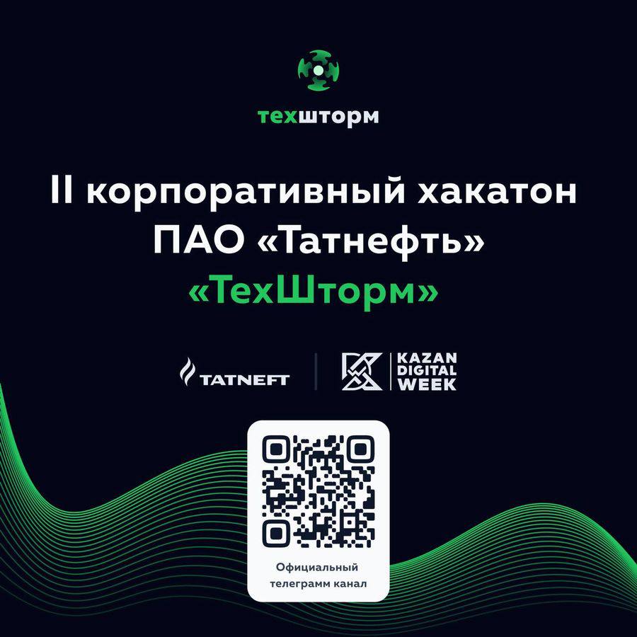 ���������� �� II ������������� ������� ��� ���������� ��������� - ���������������� �����������