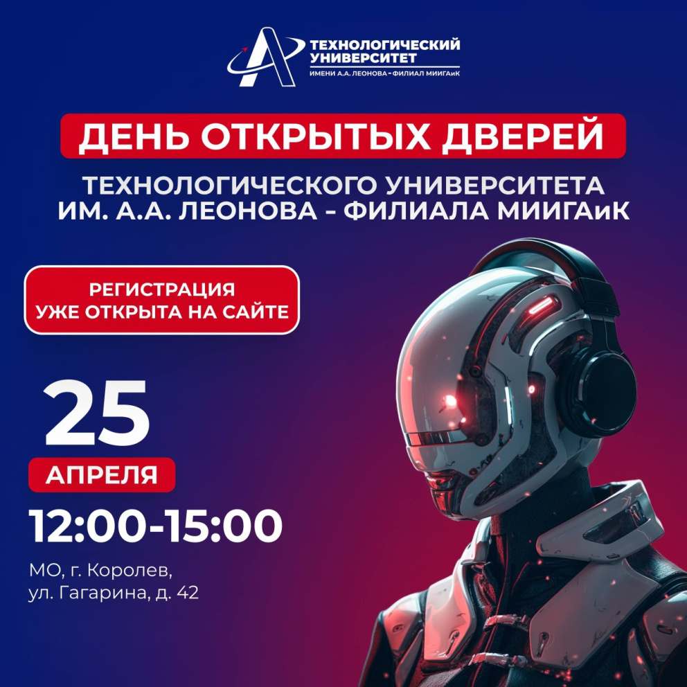 �����������, ���� ���� ��� ���! - ���������������� �����������