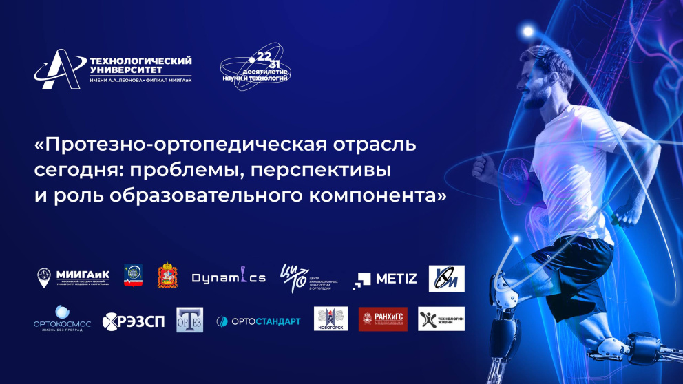 � ��������������� ������������ ������� ������� ���� ���������-�������������� ������� �������: ����������� � ���� ���������������� ����������. - ���������������� �����������