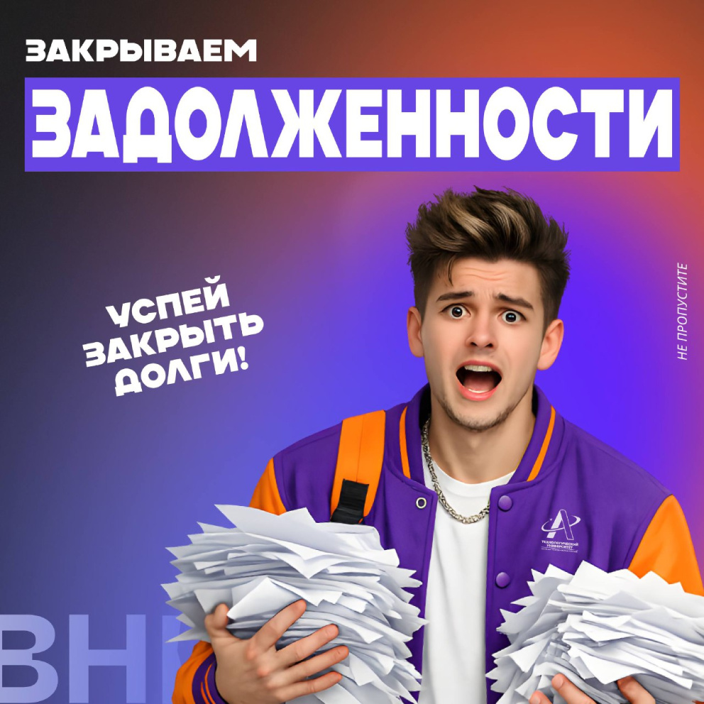 ��������� �������������! - ���������������� �����������