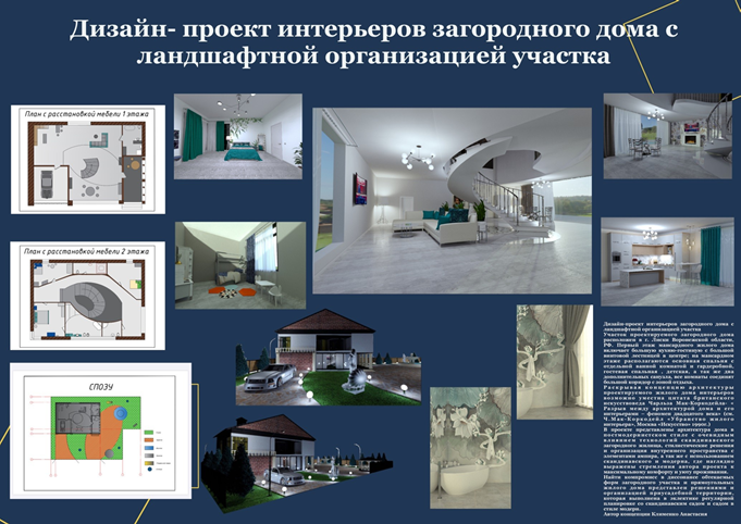 �������� �������-����������� ������� � ���������� �������������� - ���������������� �����������