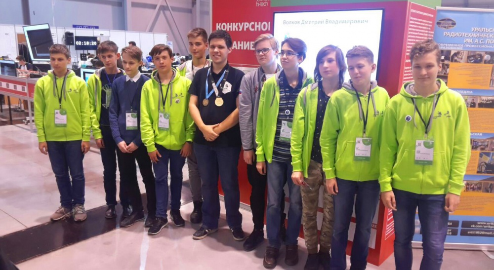 ������� ����������� � ��������� ����� ���������� ����������������� ���������� �� ���������� WorldSkills - ���������������� �����������