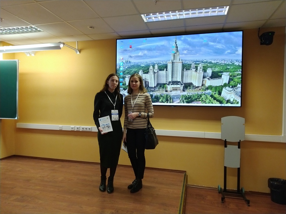 ������� ���������-���������� � ������������� ������� ����������� ����������-2019� - ���������������� �����������