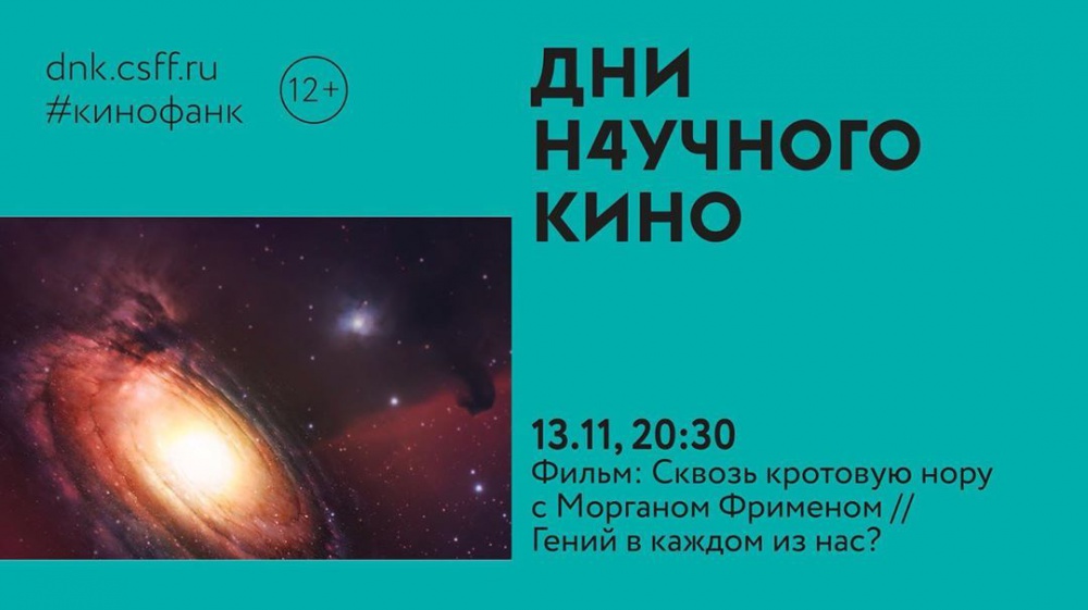 ��� ���� � ����� - ���������������� �����������