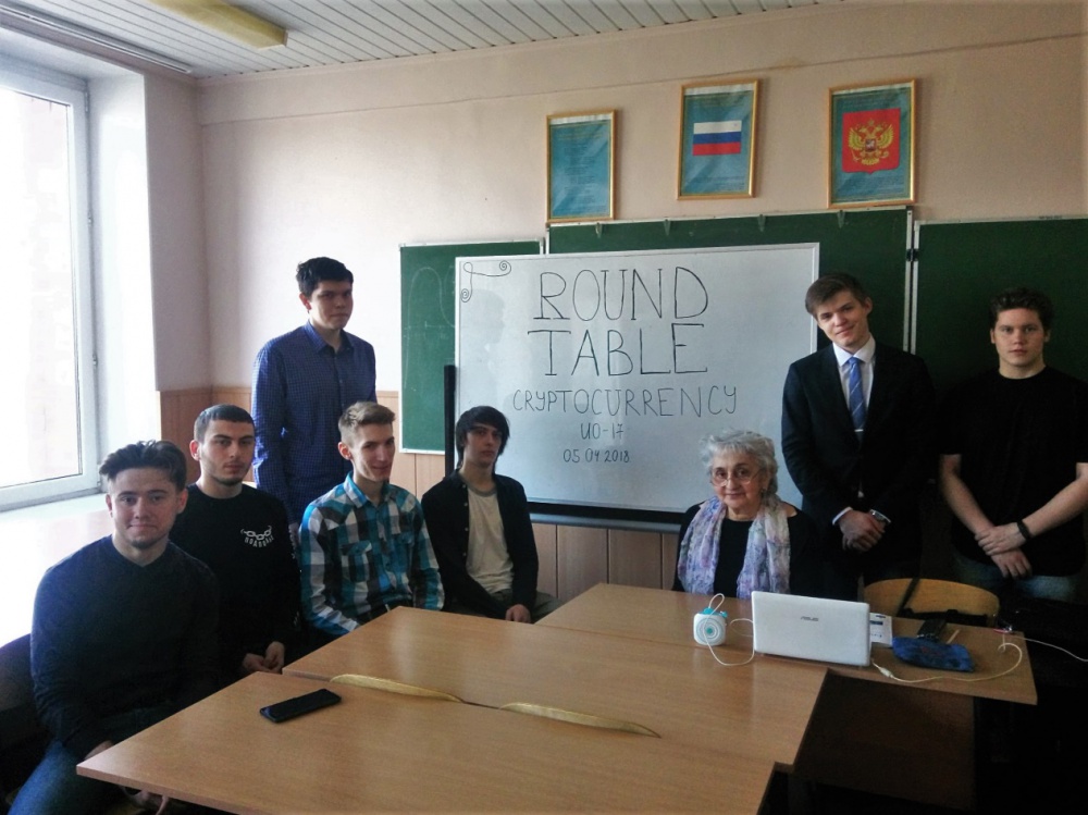 ������� ���� �Cryptocurrency� - ���������������� �����������