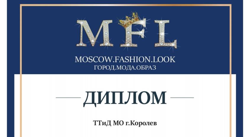    Moscow. Fashion. Look  . .  -  