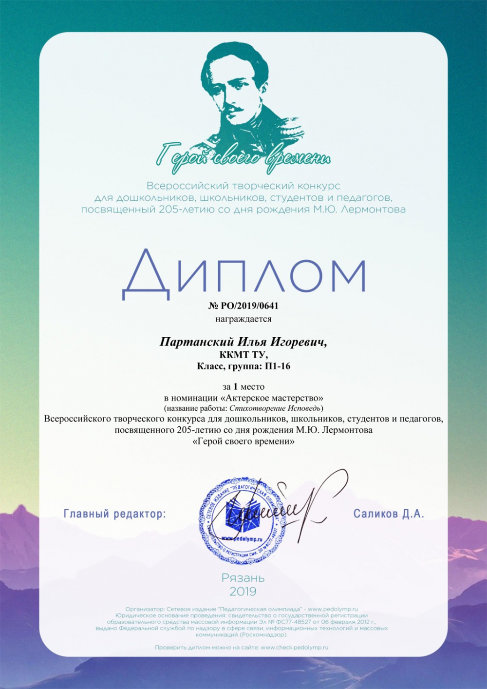 ������ �� ������������� �������� ������ ������ �������  - ���������������� �����������