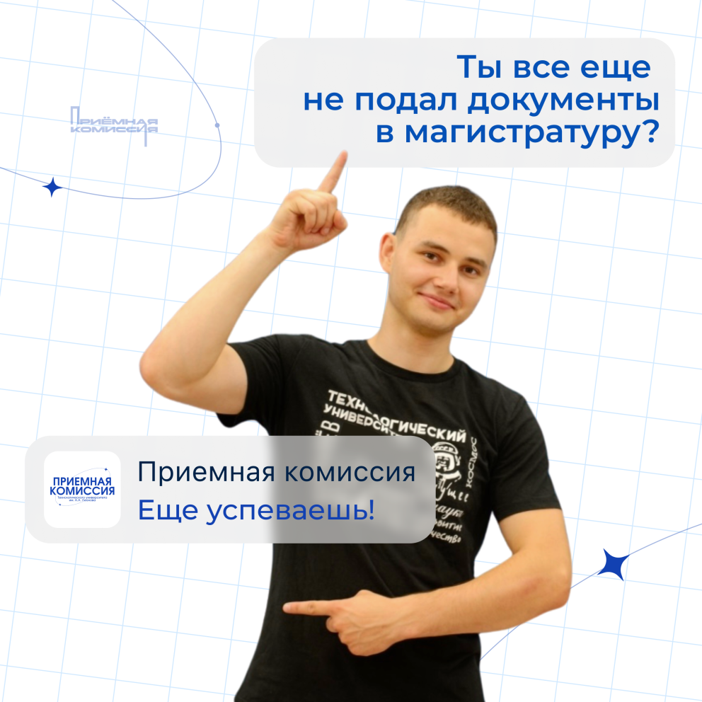 ��������� � ������������! - ���������������� �����������