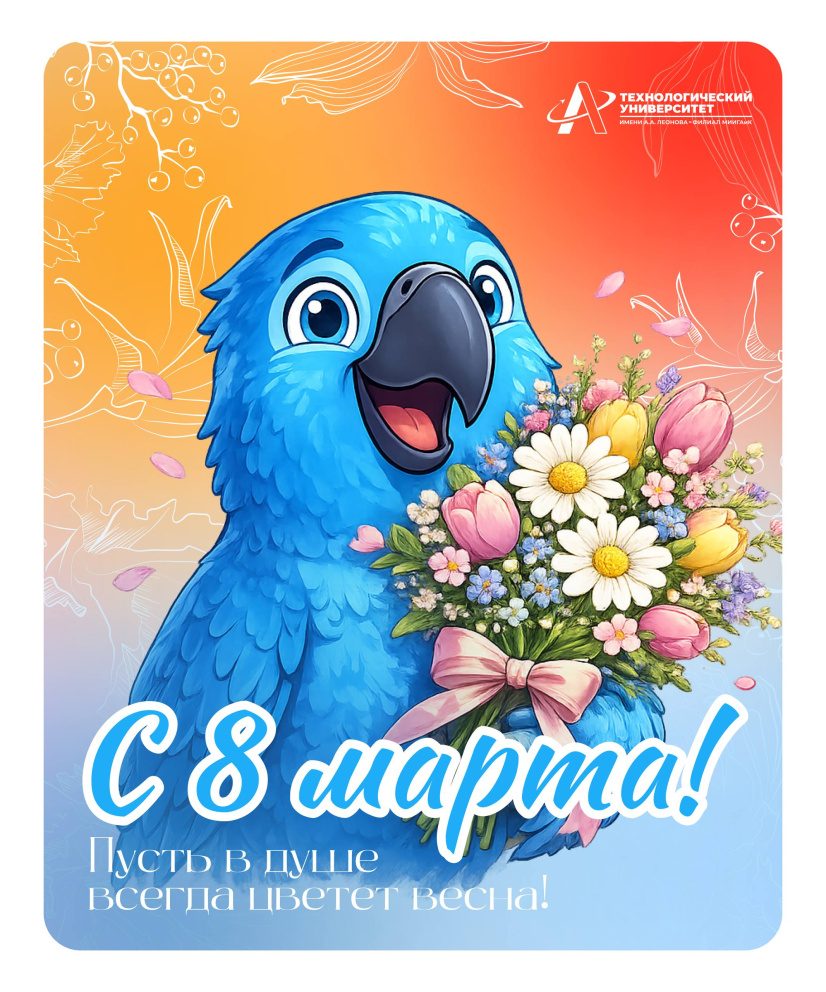 ���������� �������� ����������������, � ����������!  - ���������������� �����������