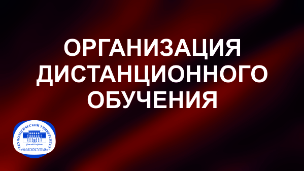 ����������� �������������� �������� - ���������������� �����������