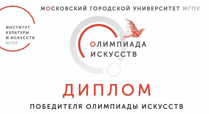 ���������� ��������� �������� 2021 - ���������������� �����������