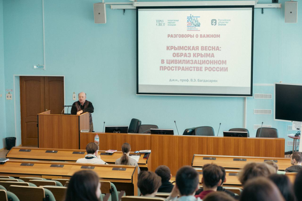 �������, ������� �� ������ ��������������� ���������� - ���������������� �����������