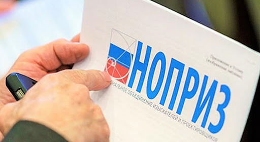 ������� ����������� ������� ������� �������� � ������������� ���������������� �������� ������-2020 - ���������������� �����������