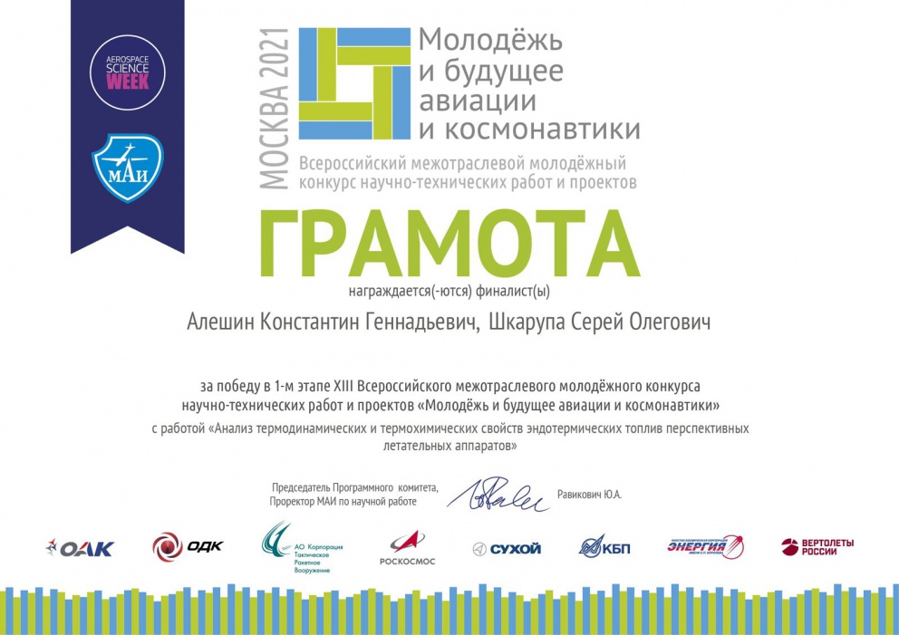 ������� ���������� ����� ��������� �������� III ������� � �������� ������� �������� �������� � ������� ������� � ������������ - ���������������� �����������