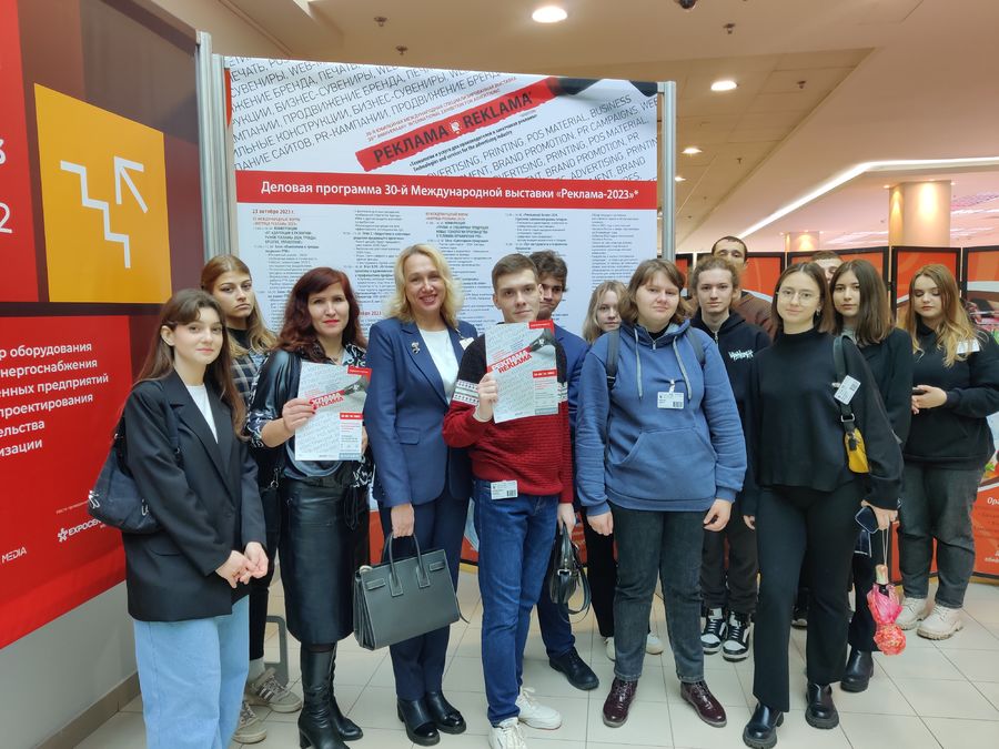 �������� ���������������� ������������ �� �������� �������� 2023� - ���������������� �����������