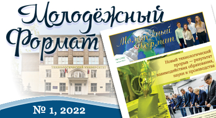 ������ ���������� ������ �1 2022 - ���������������� �����������