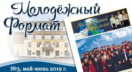 ���������� ������ 2019 �3 - ���������������� �����������